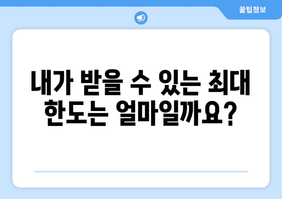 청년 버팀목 전세자금 대출 완벽 가이드| 금리, 한도, 계약 순서까지! | 청년, 전세, 대출, 금리, 한도, 계약