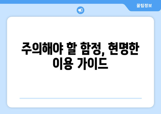 휴대폰 개통대출, 현명하게 활용하는 5가지 방법 | 통신비 절약, 금리 비교, 부채 관리