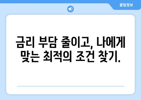 모바일 대출 시대, 직빵으로 쉽고 빠르게 대출 신청하기| 온라인 대출 가이드 | 모바일 대출, 간편 대출, 비교 신청, 금리 비교